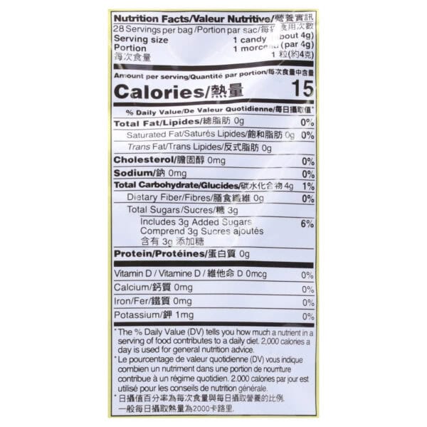 Prince Of Peace - Ginger Chews Pineap Cnut - EA of 1-4 OZ - Image 2