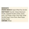 Koyo Asian Vegetable Reduced Sodium Ramen - Case of 12 - 2.1 OZ - Image 3