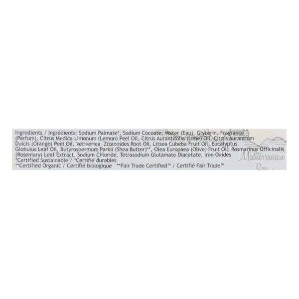 South of France Bar Soap - Lemon Verbena - Full Size - 6 oz - Image 2