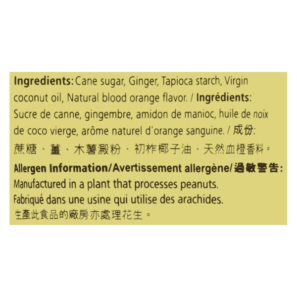 Prince Of Peace - Ginger Chews Blood Orange - 1 Each-4 OZ