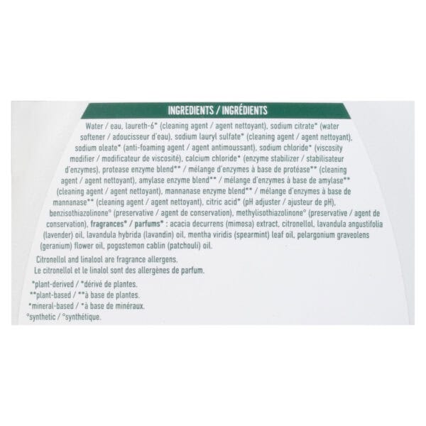 Seventh Generation - Liquid Laundry Lavender - Case of 4-90 FZ
