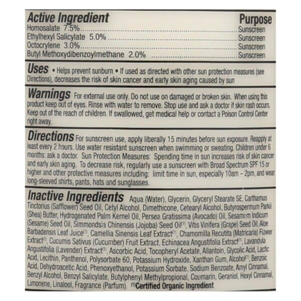Alba Botanica - Very Emollient Natural Body Lotion SPF 15 - 32 fl oz - Image 2