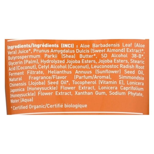Desert Essence - Hand and Body Lotion Almond - 8 fl oz - Image 2