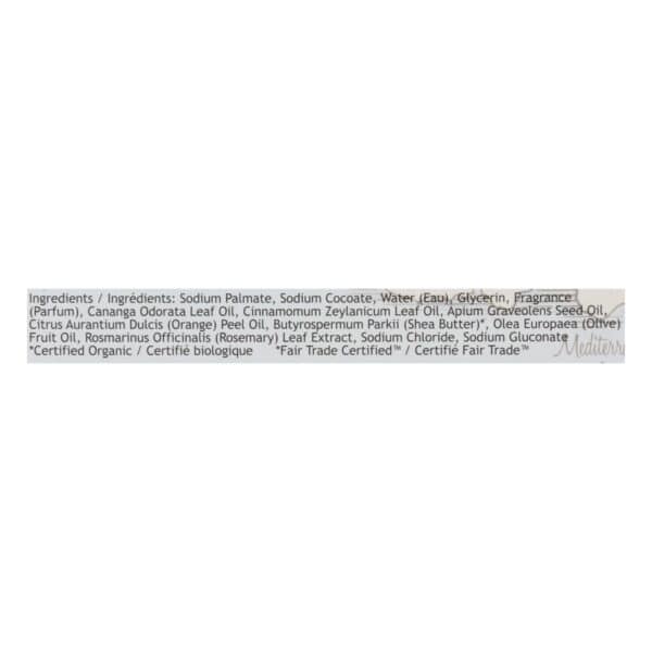 South Of France Bar Soap - Lush Gardenia - 6 oz - 1 each