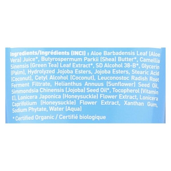 Desert Essence - Pure Hand and Body Lotion Unscented - 8 fl oz - Image 2