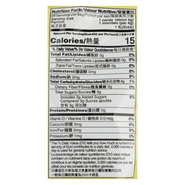 Prince Of Peace - Chews Ginger Lemon - 1 Each - 4 OZ - Image 3