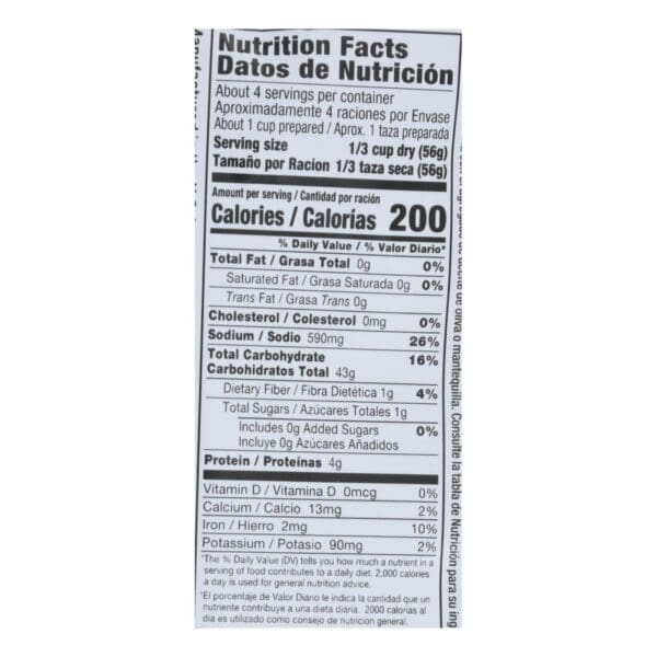 Vigo Yellow Rice - Case of 12 - 8 oz. - Image 3