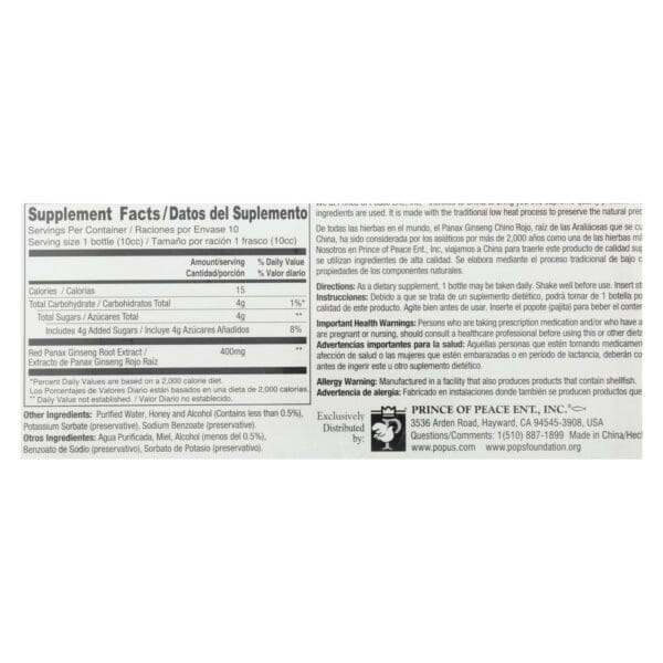 Prince of Peace Red Panax Ginseng Extractum Ultra Strength - 10 Vials